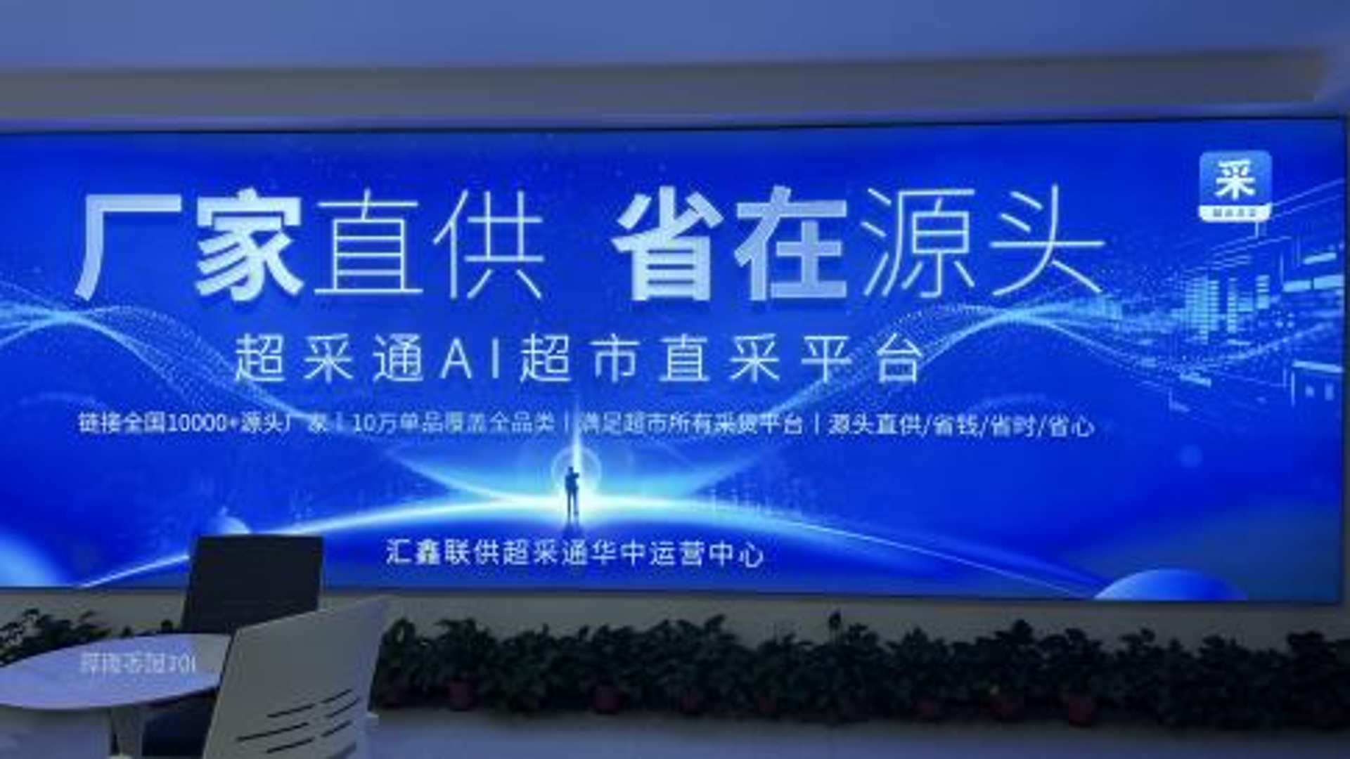 艺挡厨科技